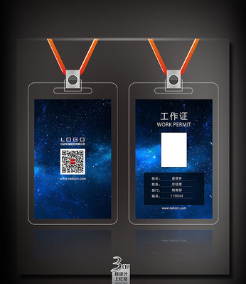 �ſ�ҹ��չ�Ṥ��֤��� PSD