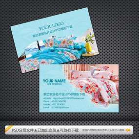 ��ɫ�ҷ�������Ƭģ��