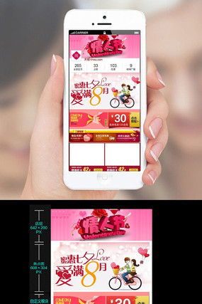 �Ա���è��Ϧ���˽��ֻ������ֻ�����ҳģ�� PSD