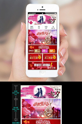 �Ա���è��Ϧ���˽��ֻ������ֻ�����ҳģ�� PSD