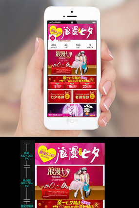 �Ա���è��Ϧ���˽��ֻ������ֻ�����ҳģ�� PSD