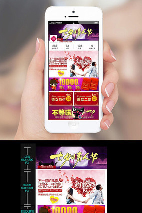 �Ա���è��Ϧ���˽��ֻ������ֻ�����ҳģ�� PSD