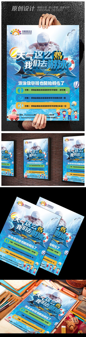 �ļ���Ӿ��ѵ������������� PSD