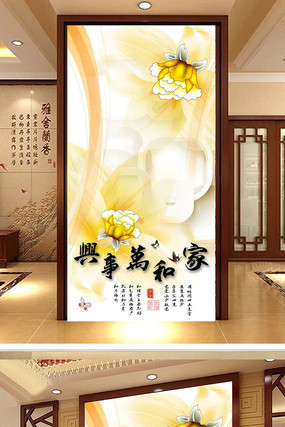 �й���ʵ��뻧���ر���ǽ PSD