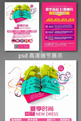 ���ƽӼ��ļ�������������� PSD