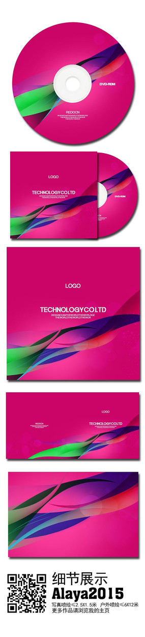 ��ɫ�����������̷������