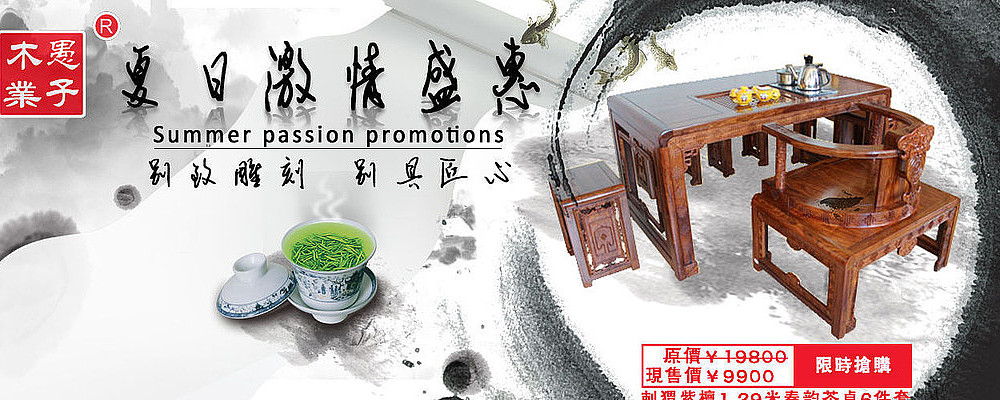 �Ա�ˮī�Ҿߺ������