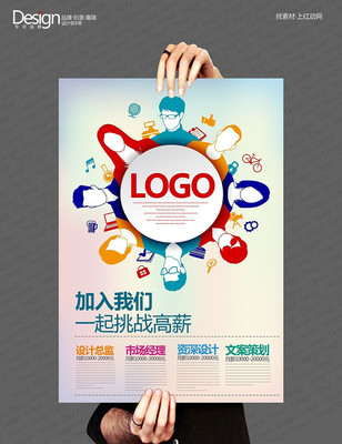 ������ƹ�˾�˲���Ƹ������� PSD