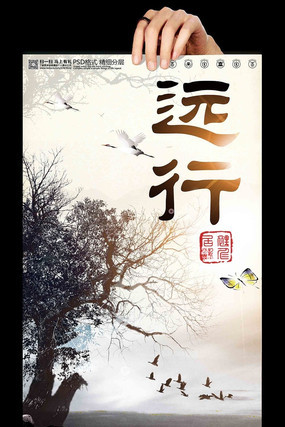 �����й�����ҵ�Ļ�չ����� PSD