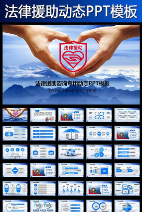 ������ѯ����Ԯ�����ɿμ���̬PPTģ��