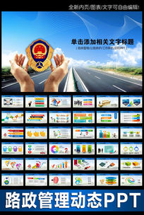 ٹ·й·ͨ·PPT