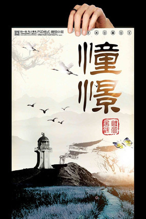 ��ҵ�Ļ�֮��չ����� PSD