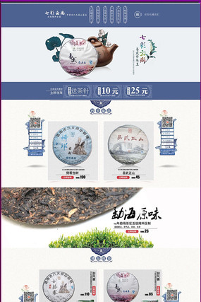 �Ա���è������Ҷ��ҳ�ز�ģ�� PSD