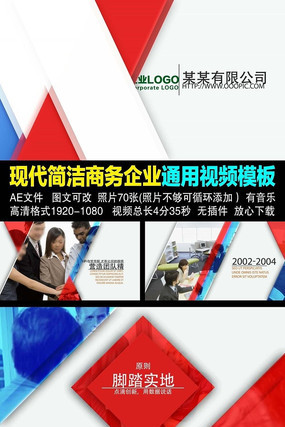 �ִ�������ҵͨ��������Ƶģ�� aep