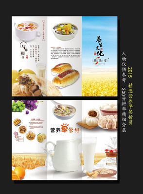 ��������Ļ���ҳ��� PSD