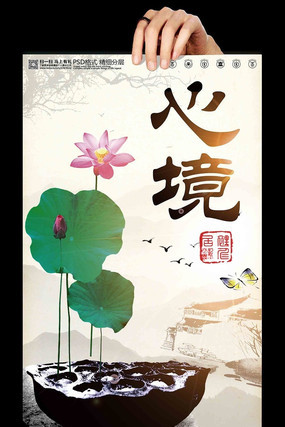 �й�����ҵ�Ļ��ľ�չ����� PSD