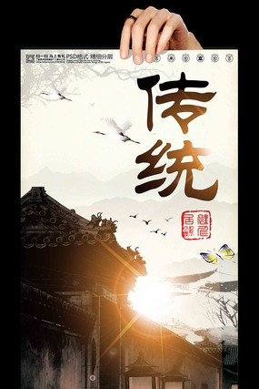 ��ʽ��ҵ��ͳ�Ļ�չ����� PSD