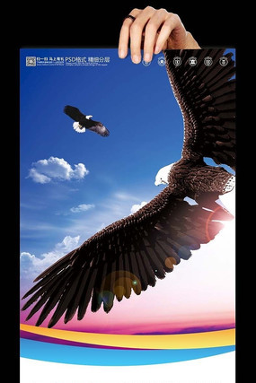 ������ҵ�Ļ�֮��Զ��ͼ��� PSD