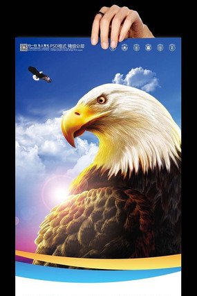 ������ҵ�Ļ�֮���۹�ͼ��� PSD