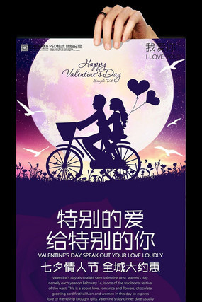 ��Ϧ���˽ڰ���ͼƬ