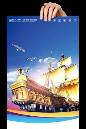 ��ҵ�Ļ�֮�캽չ����� PSD