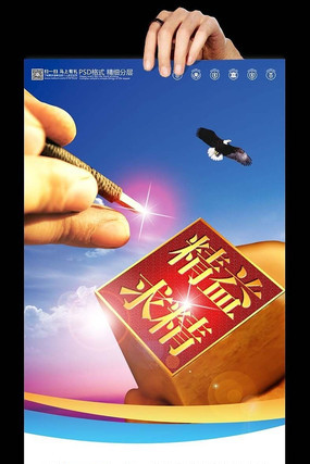 ��ҵ�Ļ�֮רעչ����� PSD