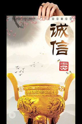 ˮī��ҵ�Ļ�֮���Ź�ͼģ�� PSD