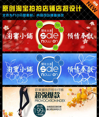 �Ա���è��ҳ�����������ͼ PSD