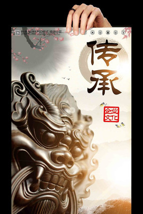 �й�����ҵ���й�ͼģ�� PSD