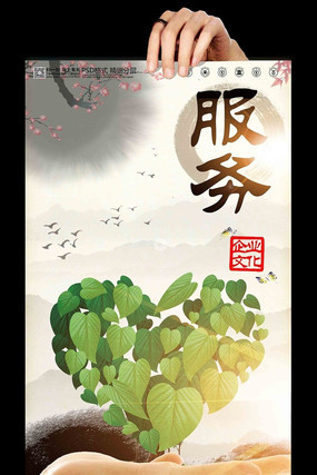 �й�����ҵ�Ļ������ͼģ�� PSD