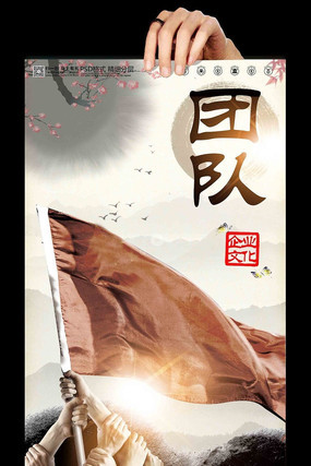 �й�����ҵ�Ļ�֮�Ŷӹ�ͼģ�� PSD