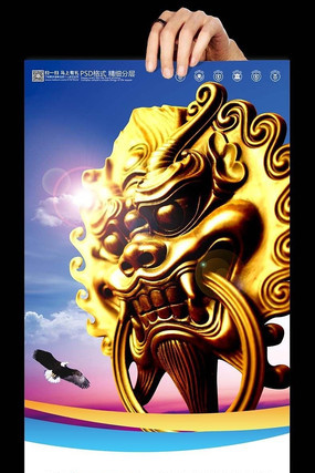 ����������ҵ�Ļ�չ����� PSD