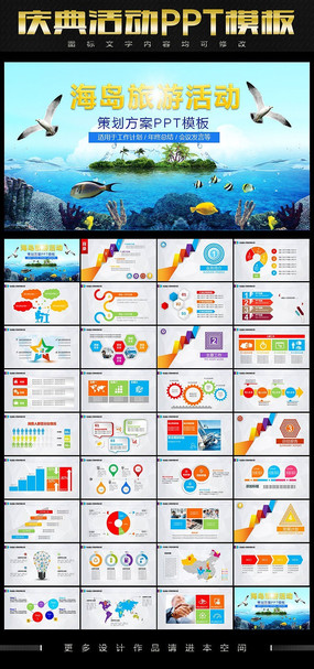 �������λPPTģ��