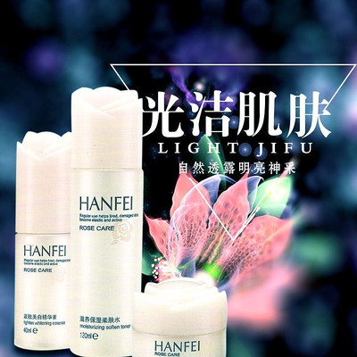 �����û�ױƷ