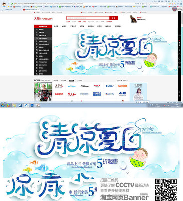 ��������banner PSD