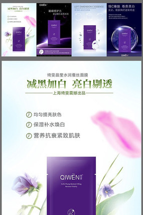 �Ա�΢�̴�����Ĥ��������ģ��