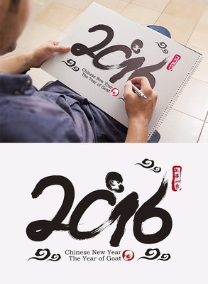 2016й鷨