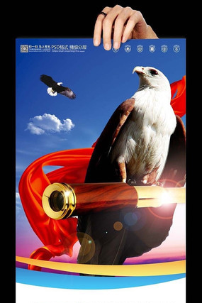 ������ҵ�Ļ�֮����չ����� PSD