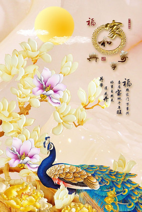 �Һ�ĵ����ȸ���ر���ǽ PSD