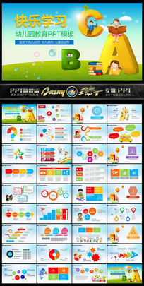 ����ѧϰ�׶�԰�μ�PPT