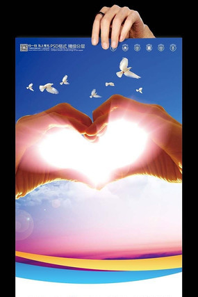 ��ҵ�Ļ�֮����չ����� PSD