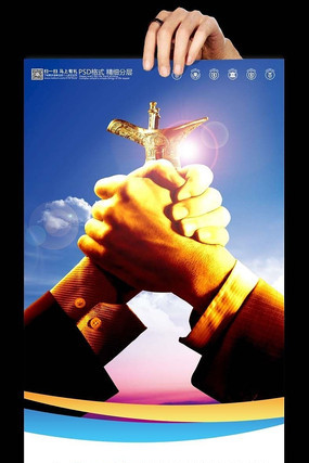 ��ҵ�Ļ�֮��Ӯչ����� PSD