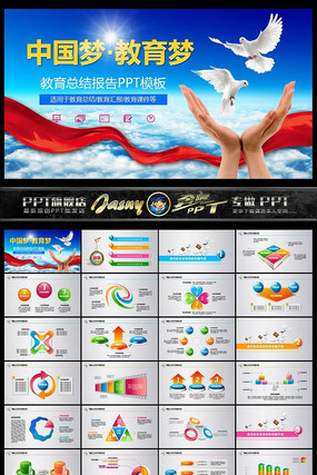 ������ppt