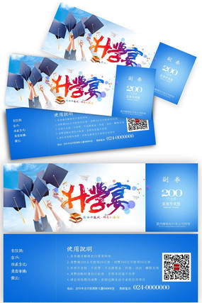 ���Ƶ���ѧ�����ȯ��� PSD