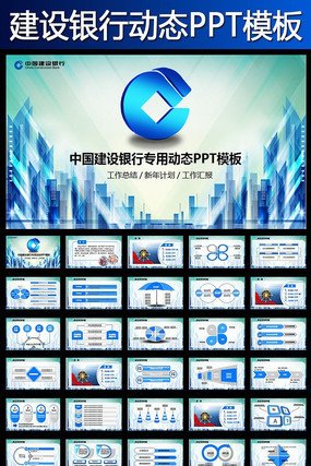 �������ÿ�ppt