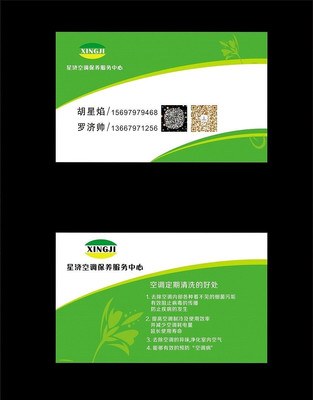 ��ϴ�յ���Ƭ