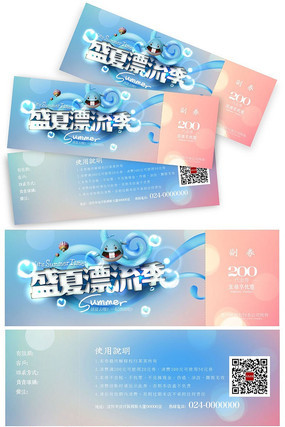 ʢ��Ư������������ȯ��� PSD