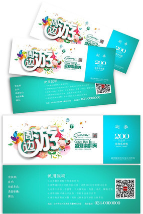 ʱ���ܱ��δ���ȯģ�� PSD