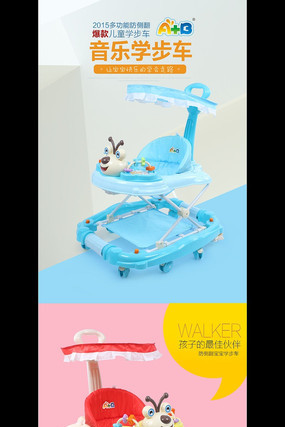 �Ա���è��ͯѧ����ͯ������ҳPSDģ�� PSD