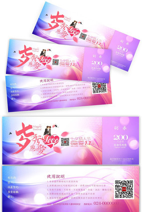 Ѥ���λ���Ϧ���˽ڴ���ȯ PSD